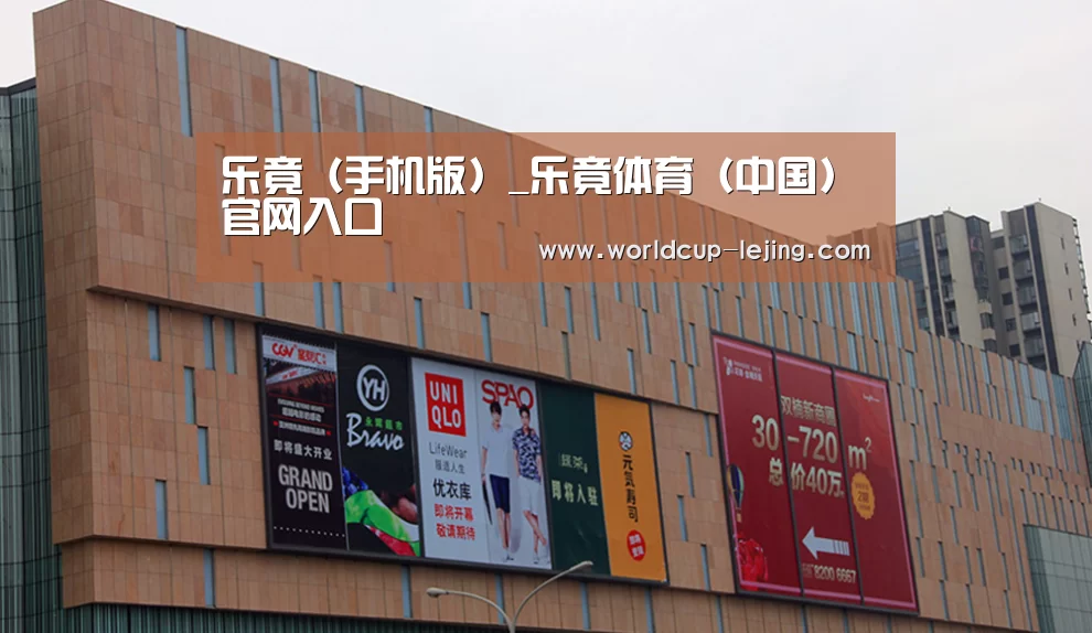 龙湖 · 金楠天街(图1) 龙湖 · 金楠天街(图1)
