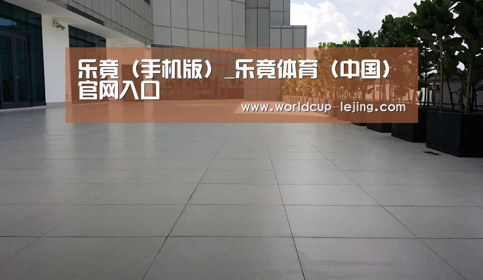 马来西亚希尔顿酒店(图2) 马来西亚希尔顿酒店(图2)