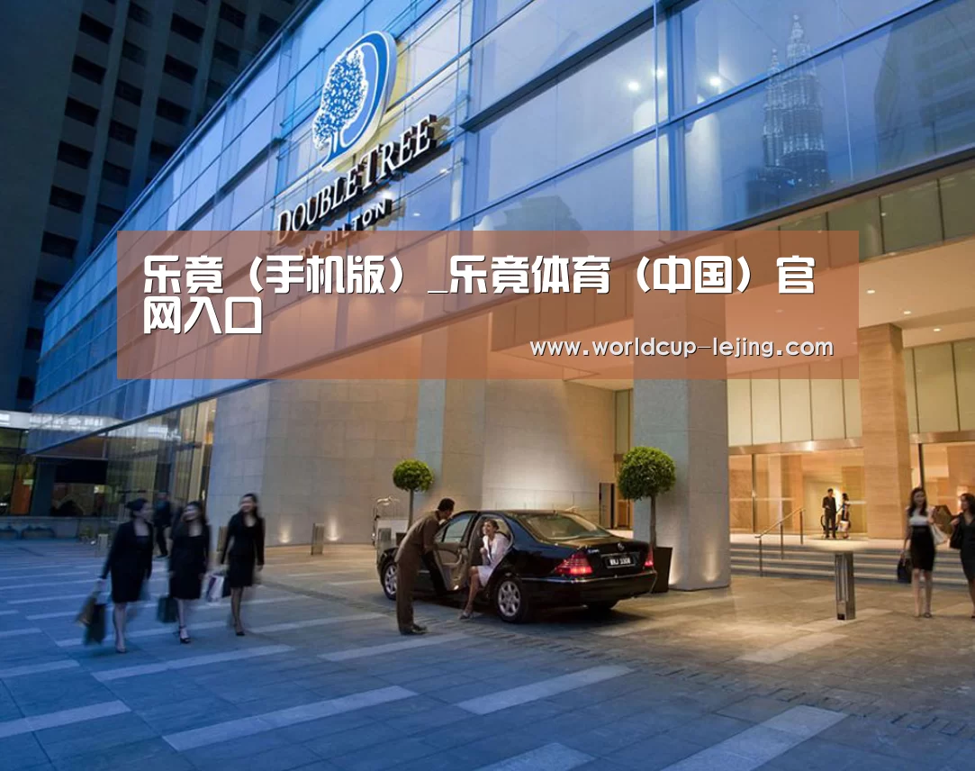 马来西亚希尔顿酒店(图1) 马来西亚希尔顿酒店(图1)