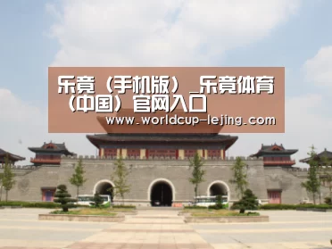 山东沂山国家森林公园