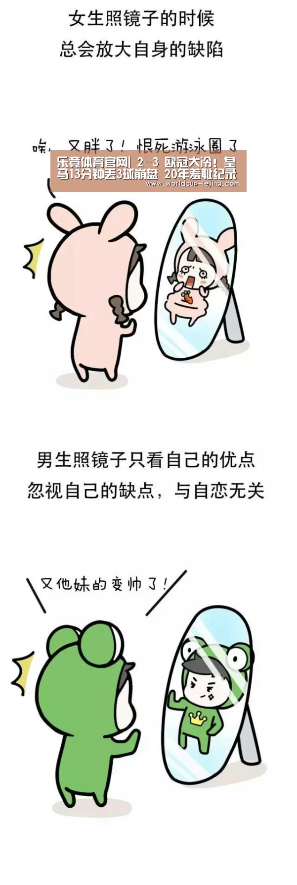 乐竟体育官网|
2-3 欧冠大冷！皇马13分钟丢3球崩盘 20年羞耻纪录降生