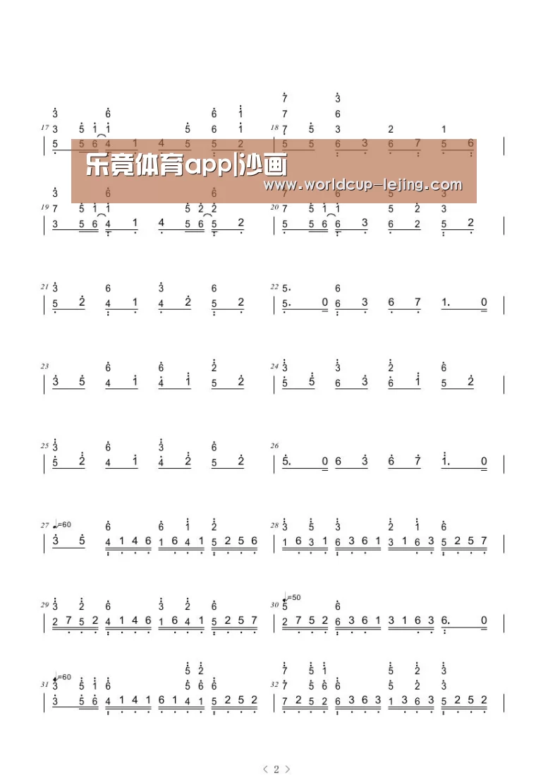乐竟体育官网