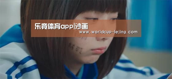 乐竟体育app