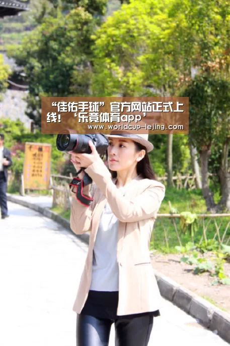 乐竟体育官网