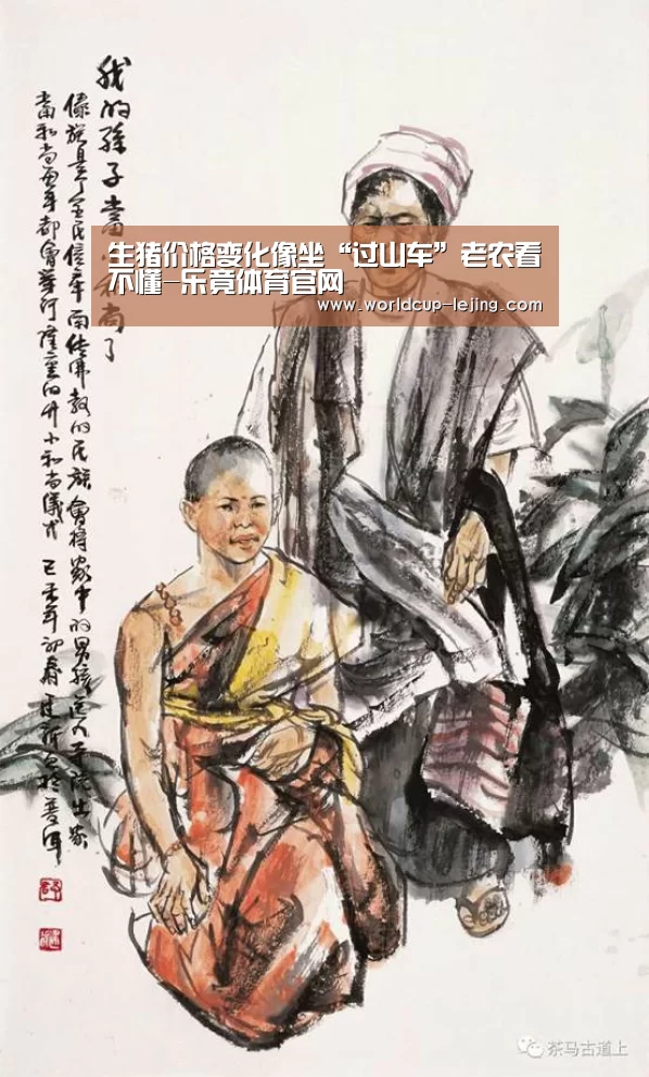 乐竟体育