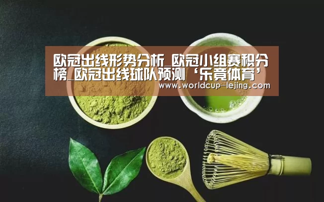 乐竟app
