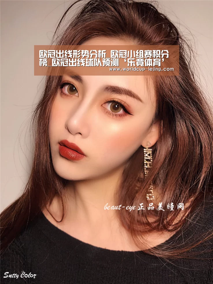 乐竟体育