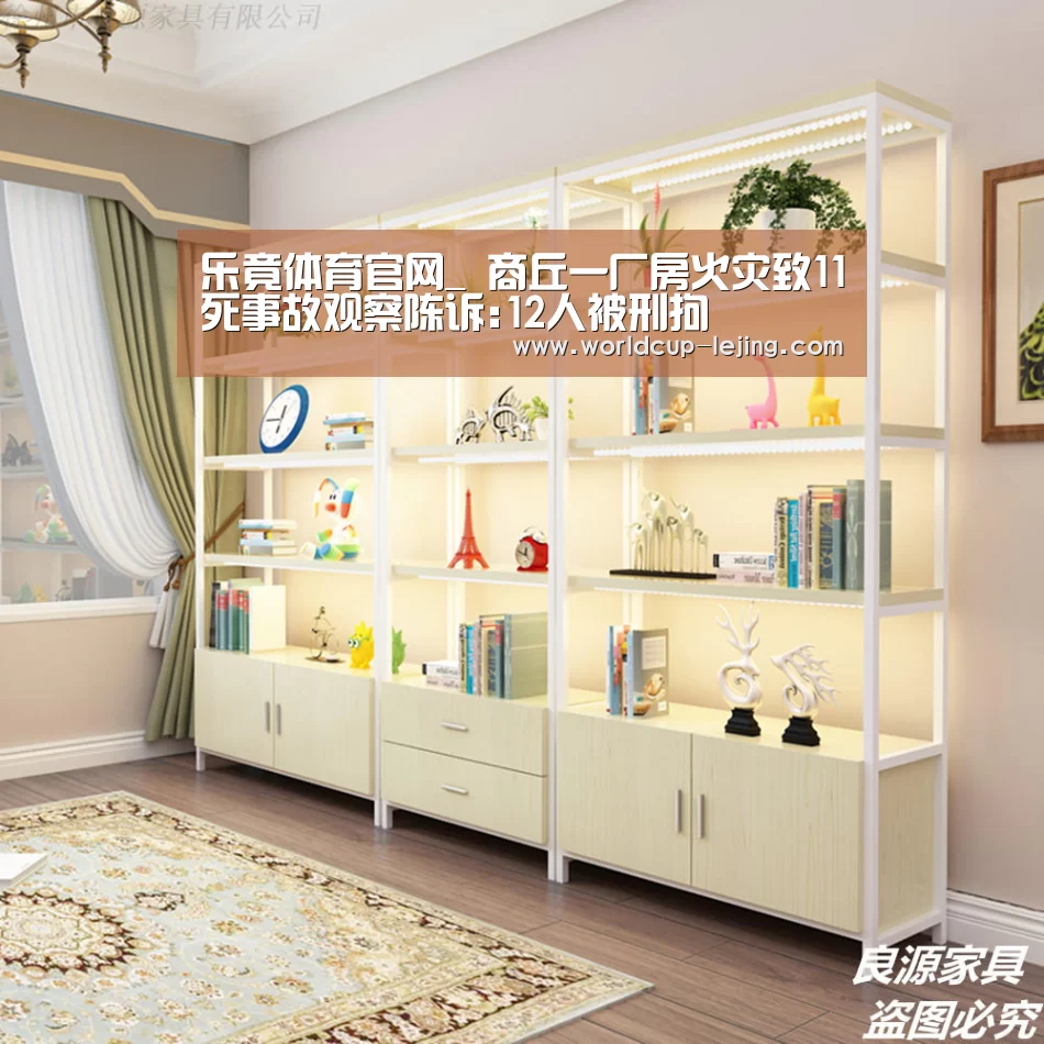 乐竟体育