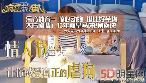 乐竟体育