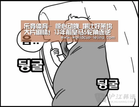 乐竟app